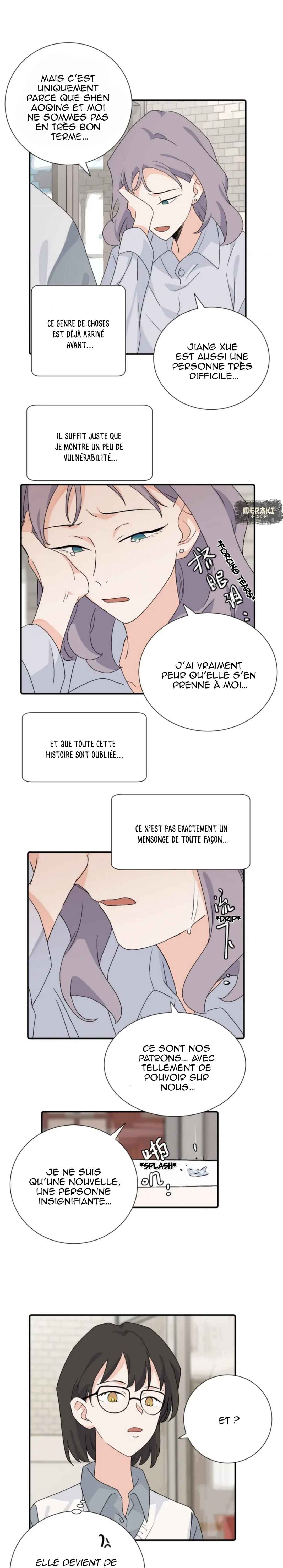 Qīn'ài De Sǐduìtóu Chapter 32 - Page 7