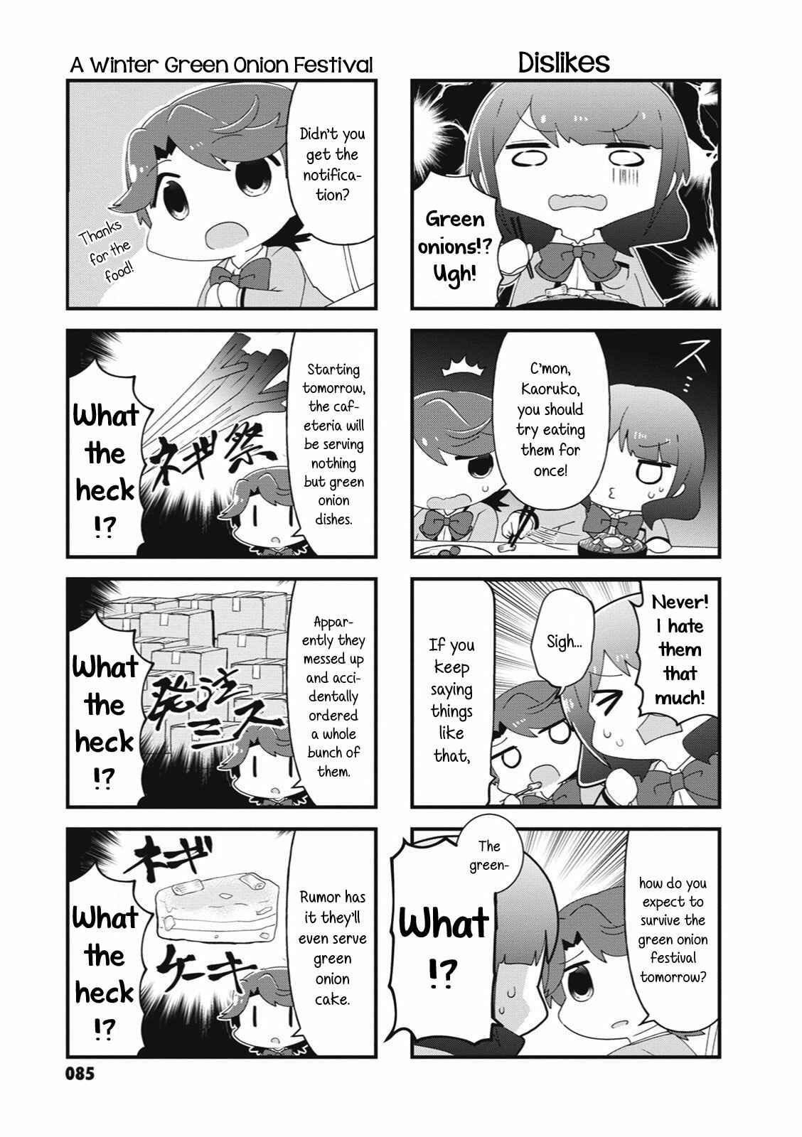 4-Koma Starlight Chapter 25 - Page 5