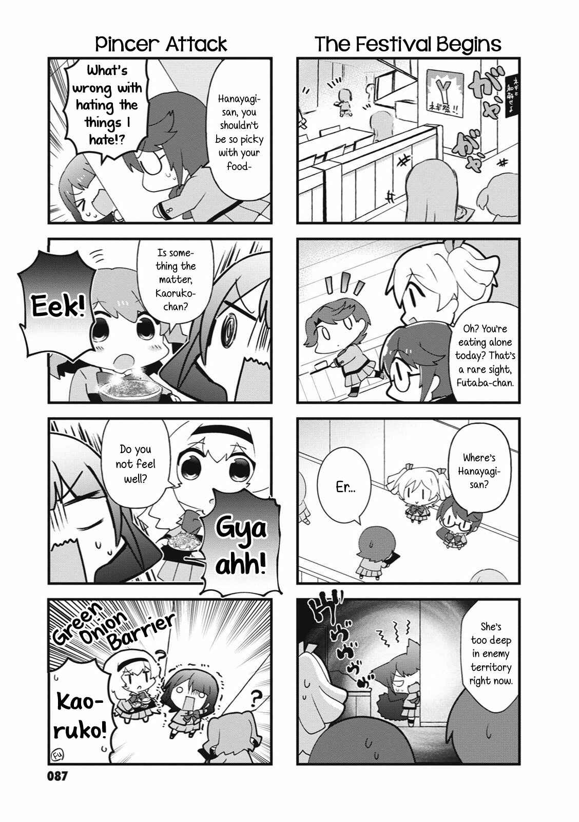 4-Koma Starlight Chapter 25 - Page 7