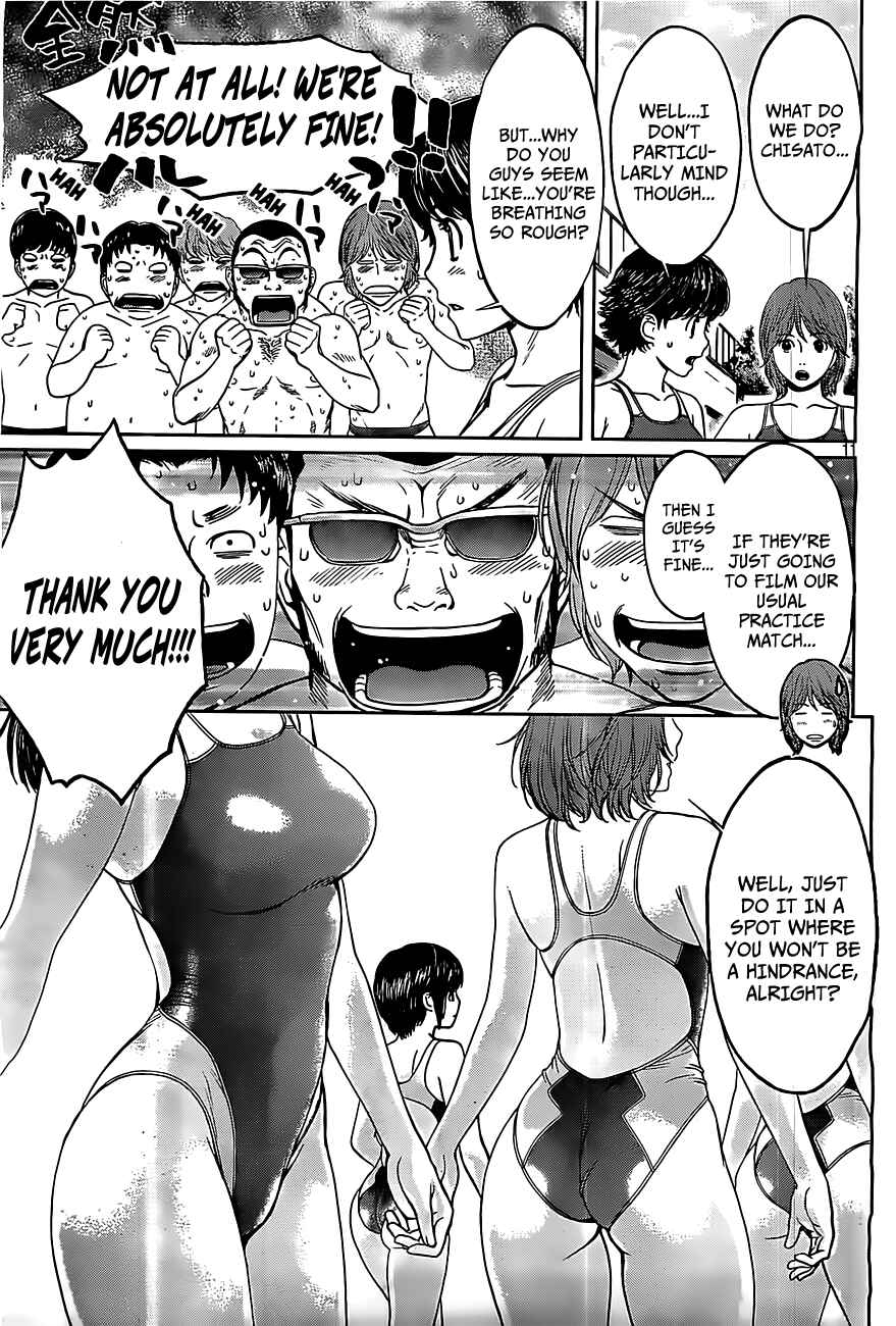 Hantsu x Trash Chapter 48 - Page 12