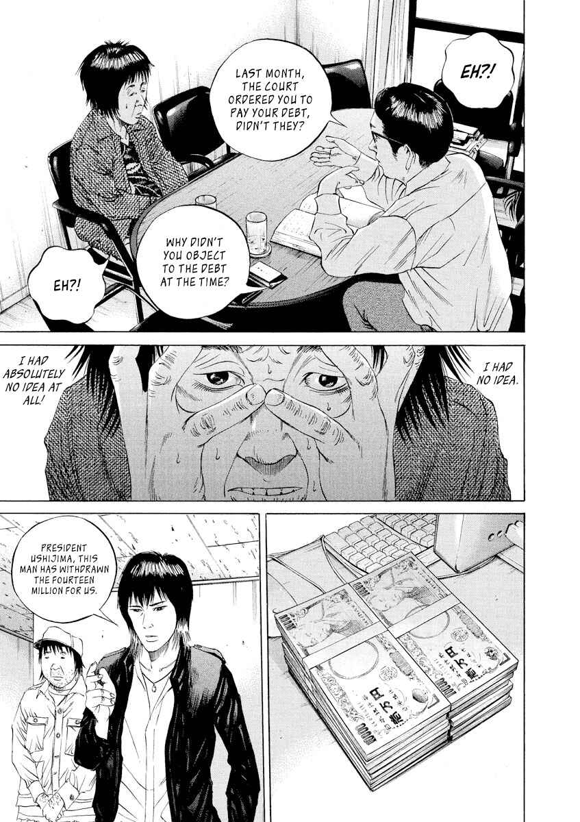 Yamikin Ushijima-kun Chapter 80 - Page 15