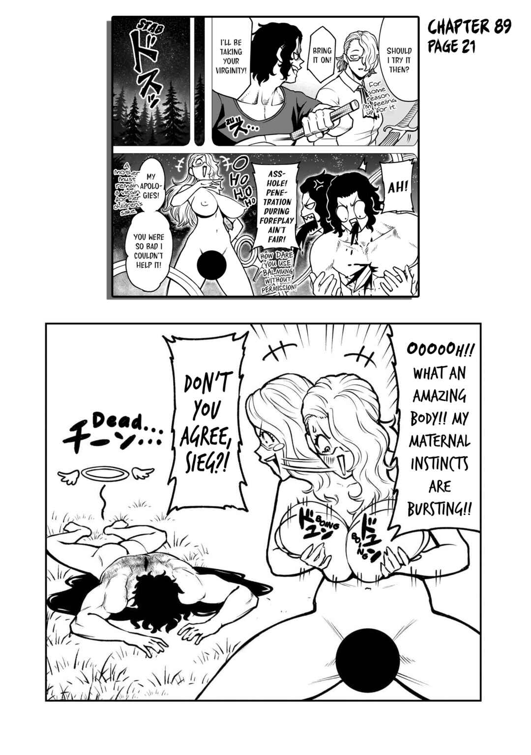Rosen Garten Saga Chapter 90.5 - Page 4