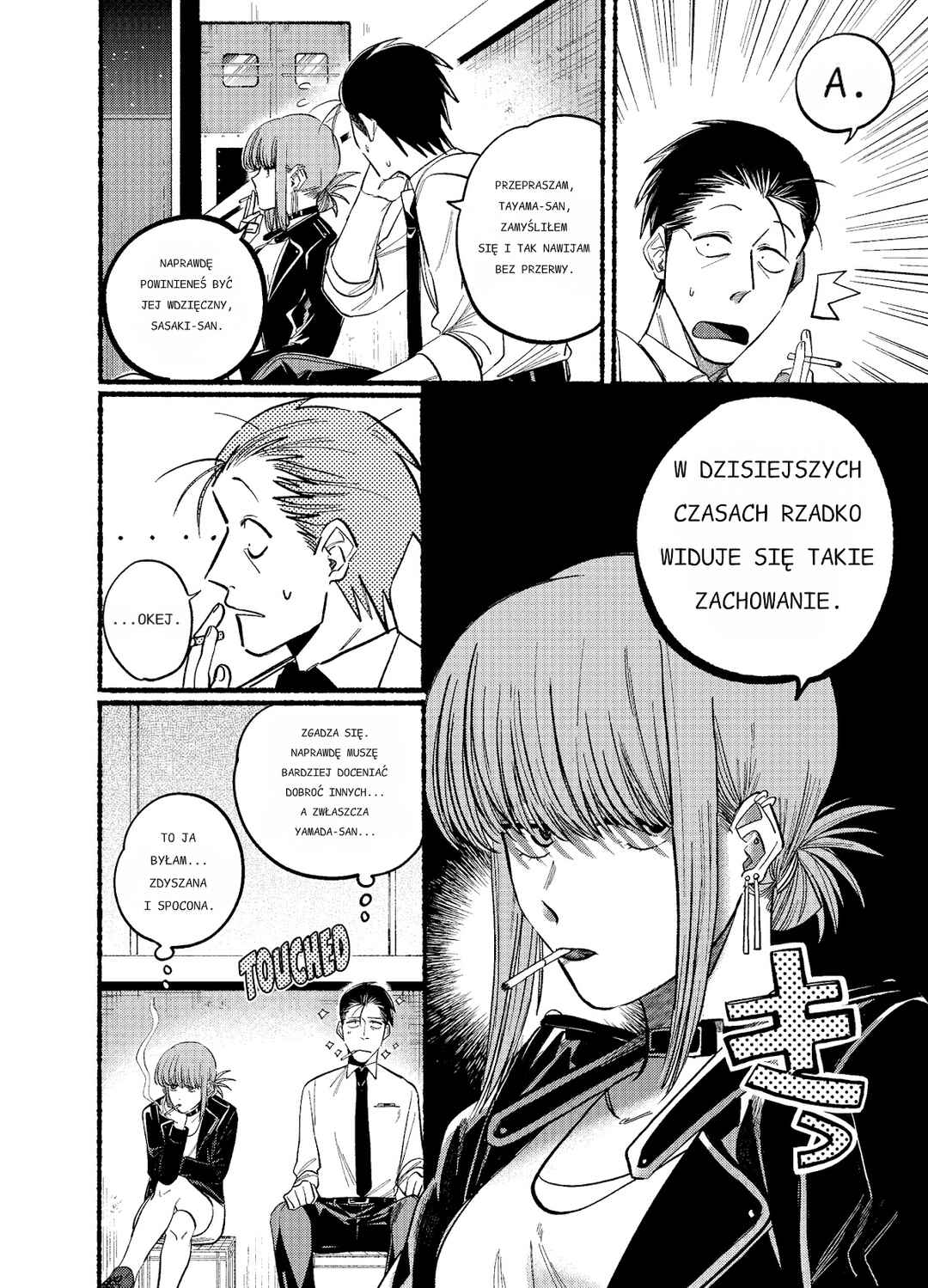 Super no Ura de Yani Suu Futari Chapter 19 - Page 8