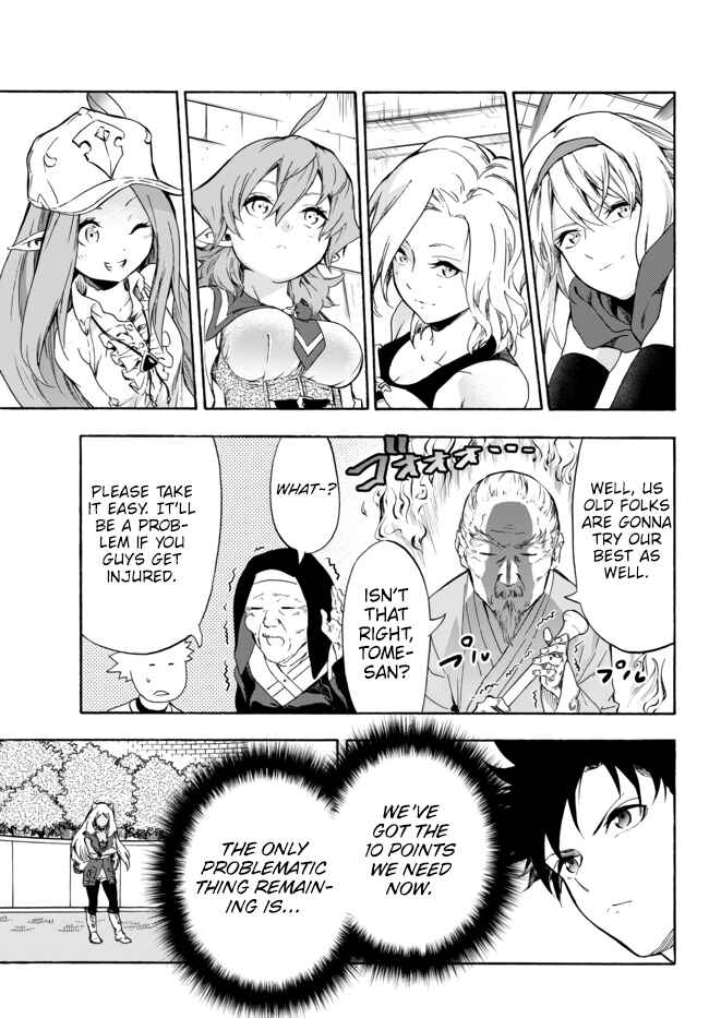 Yakyuu de Sensou suru Isekai de Choukoukoukyuu Ace ga Jakushou Kokka o Sukuu Youdesu Chapter 8 - Page 11
