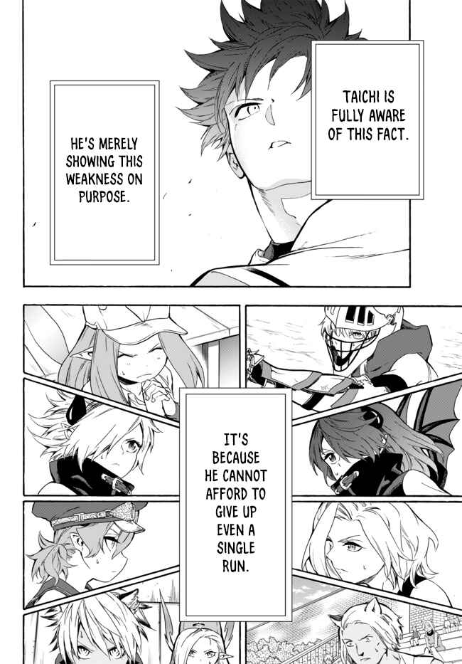 Yakyuu de Sensou suru Isekai de Choukoukoukyuu Ace ga Jakushou Kokka o Sukuu Youdesu Chapter 8 - Page 28