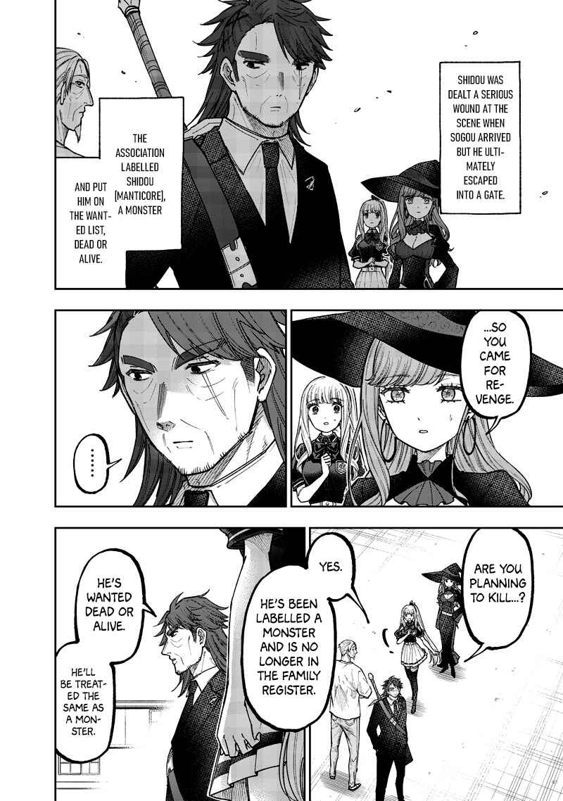 Kyuuseishu «Messiah» ~Isekai wo Sukutta Motoyuusha ga Mamono no Afureru Genjitsu Sekai wo Musou Suru~ Chapter 53 - Page 5