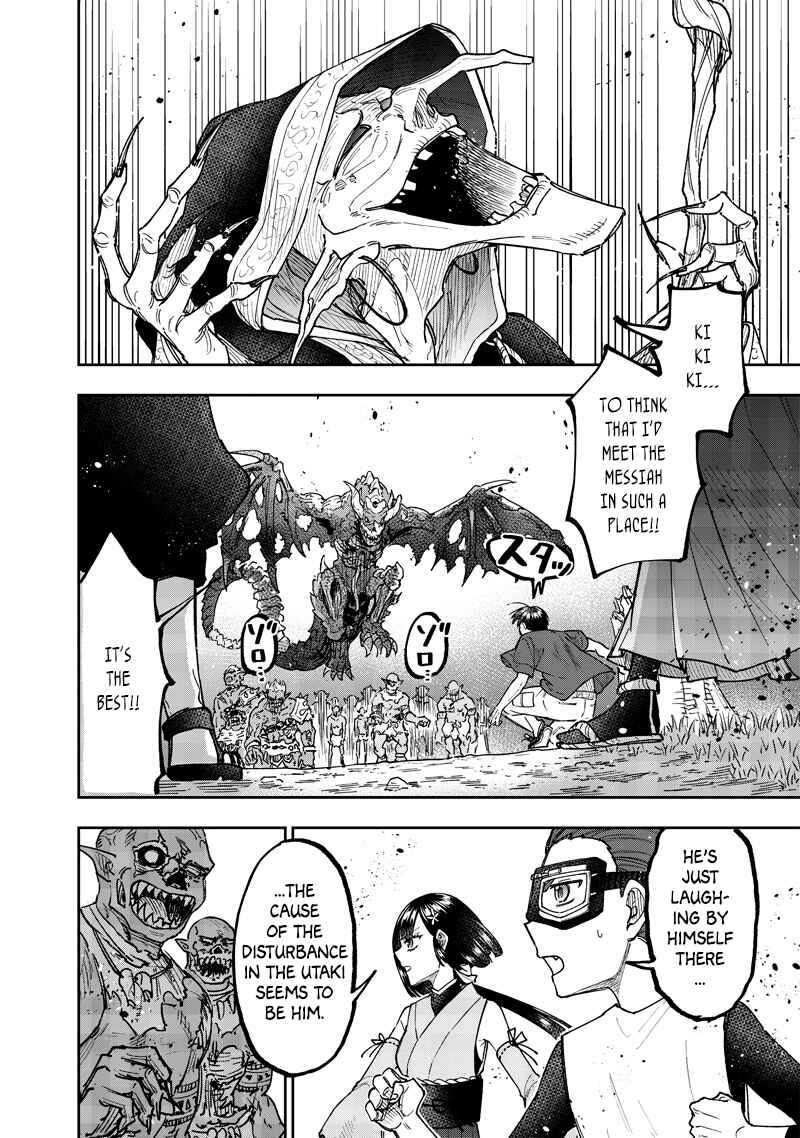 Kyuuseishu «Messiah» ~Isekai wo Sukutta Motoyuusha ga Mamono no Afureru Genjitsu Sekai wo Musou Suru~ Chapter 53 - Page 9