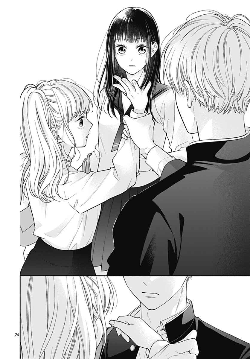 Pink to Habanero Chapter 41 - Page 27