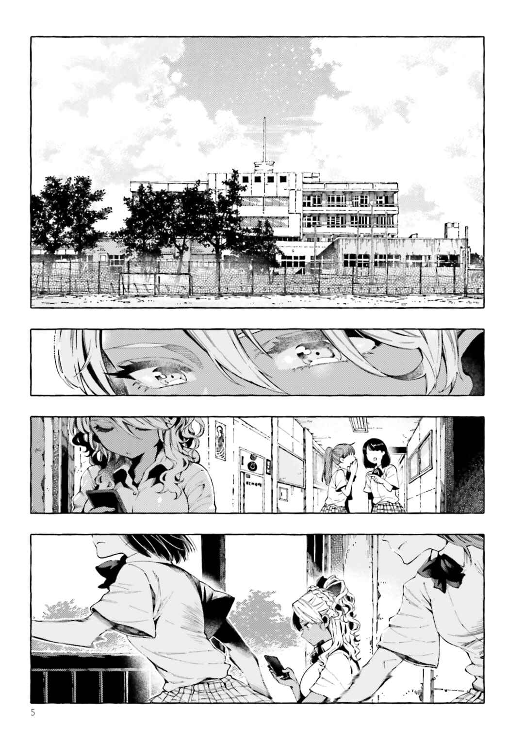 See You Tomorrow at the Food Court Chapter 15.8 - Page 6
