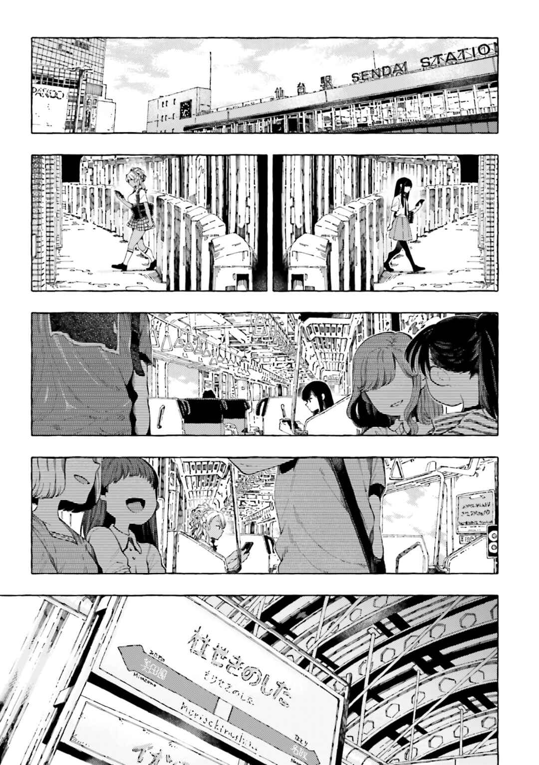 See You Tomorrow at the Food Court Chapter 15.8 - Page 8