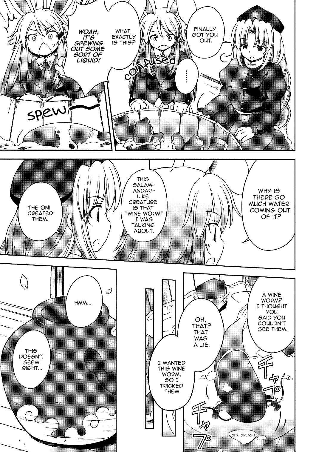 Touhou Sangetsusei ~ Strange and Bright Nature Deity. Chapter 18 - Page 11