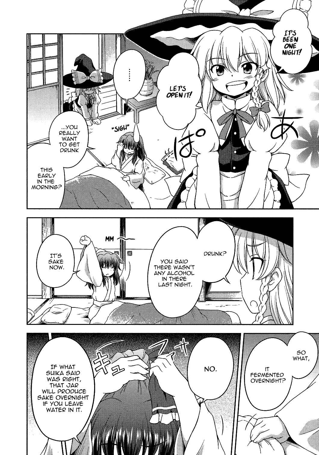 Touhou Sangetsusei ~ Strange and Bright Nature Deity. Chapter 18 - Page 6