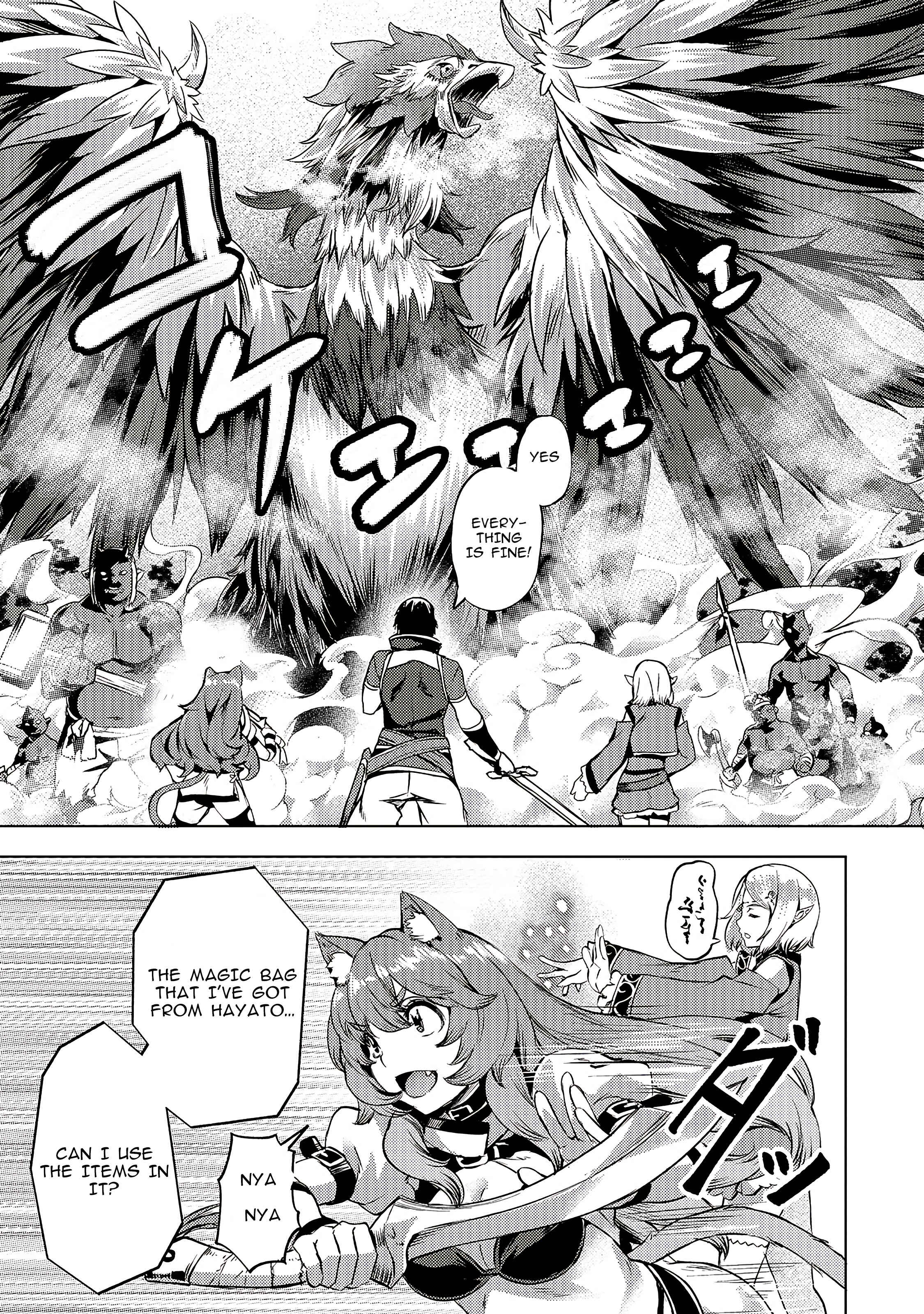 Isekai de Slow Life o (Ganbou) Chapter 9 - Page 11