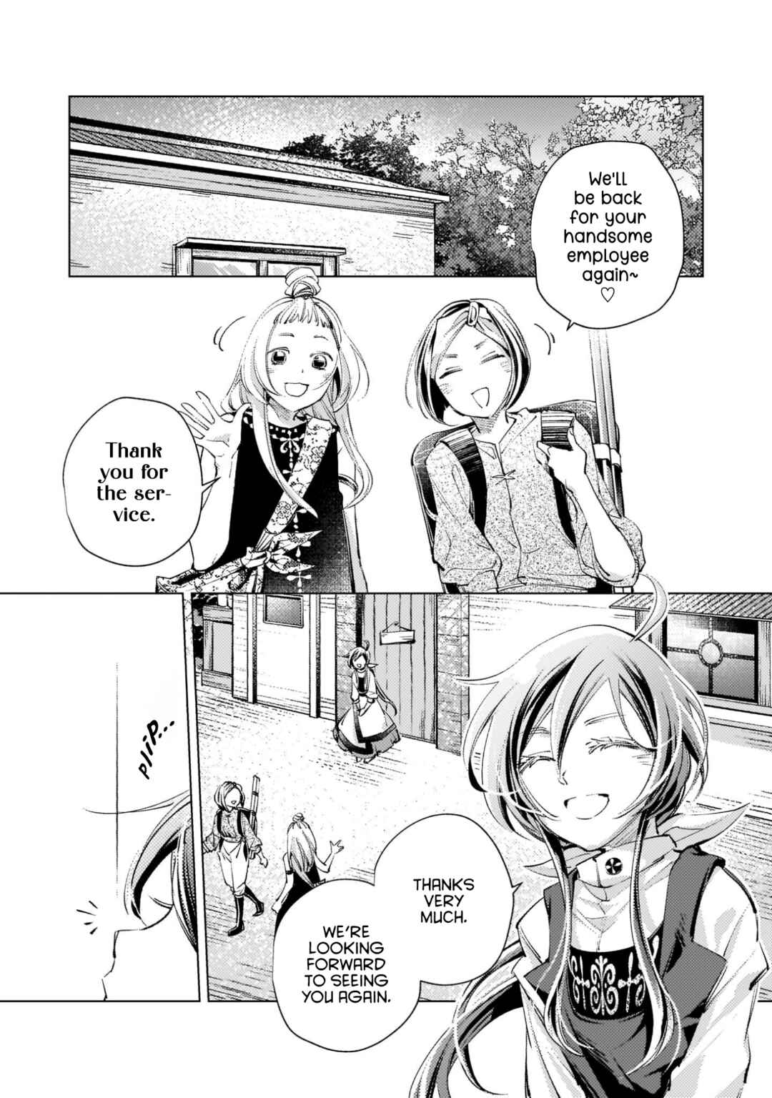 Danzai sareta Dame Ouji, Hiroimashita Chapter 5 - Page 4