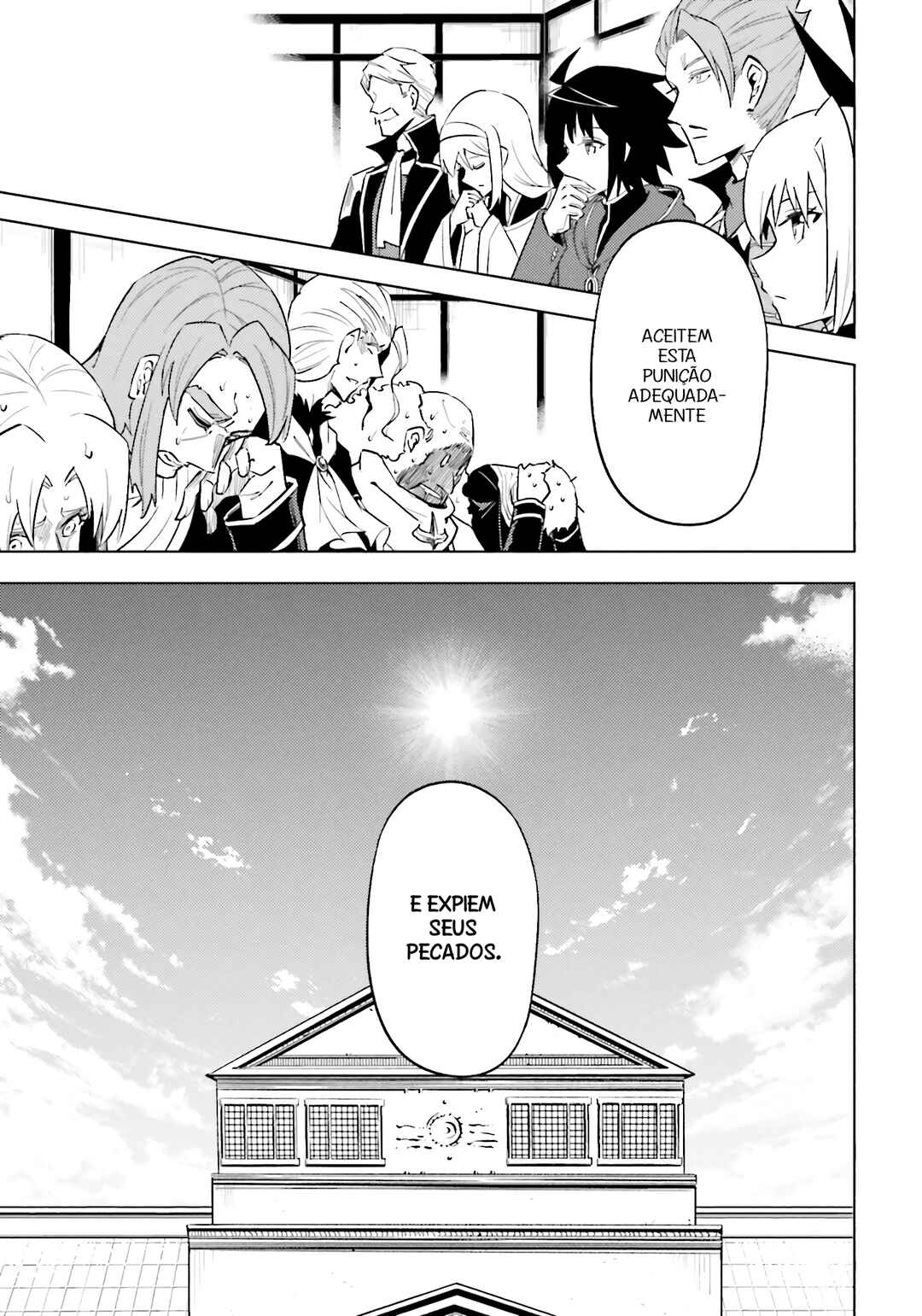 Tou no Kanri o Shitemiyou Chapter 91 - Page 58