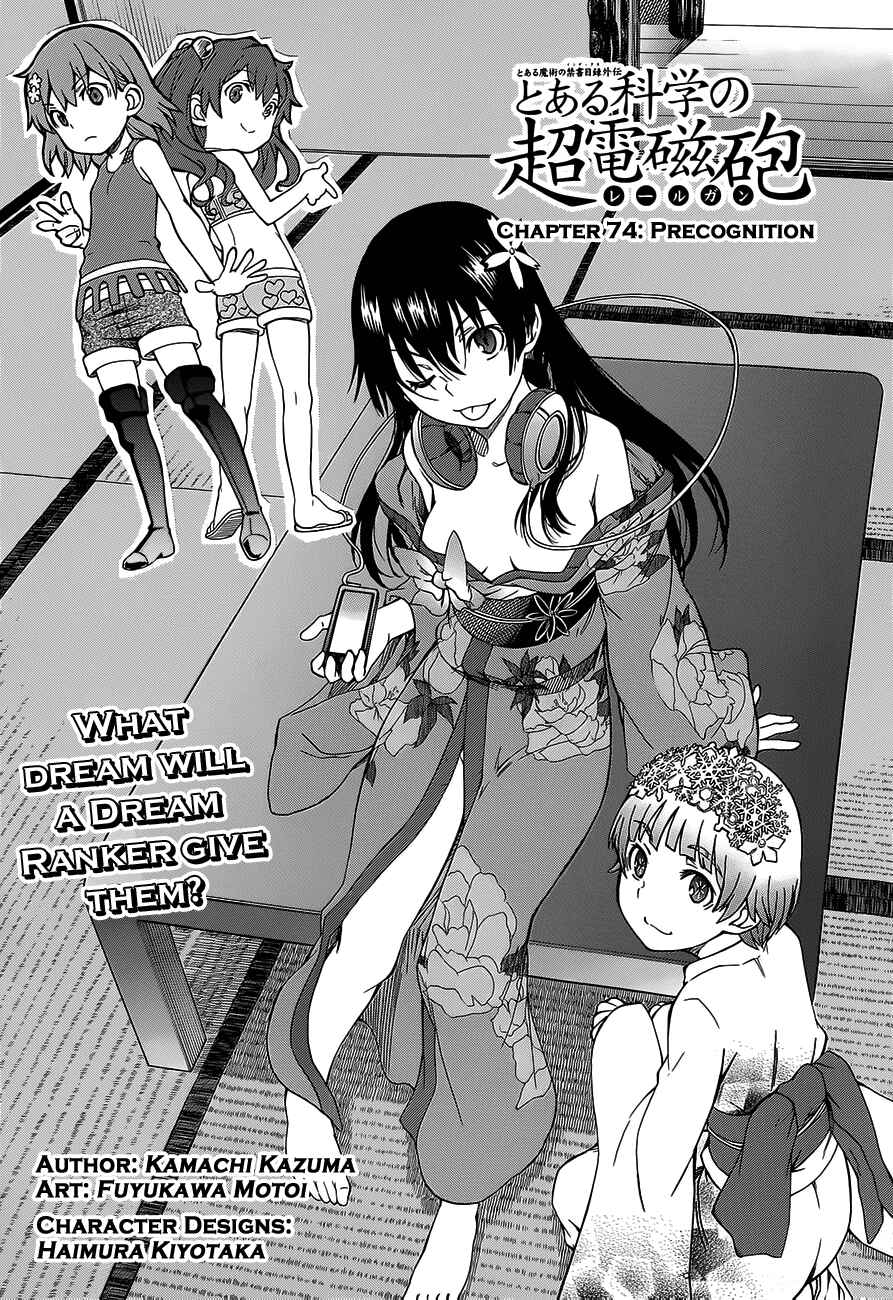 Toaru Majutsu no Index Gaiden: Toaru Kagaku no Railgun Chapter 74 - Page 1