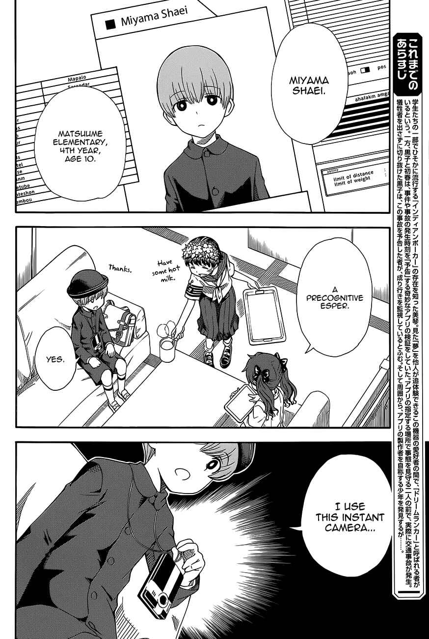 Toaru Majutsu no Index Gaiden: Toaru Kagaku no Railgun Chapter 74 - Page 2