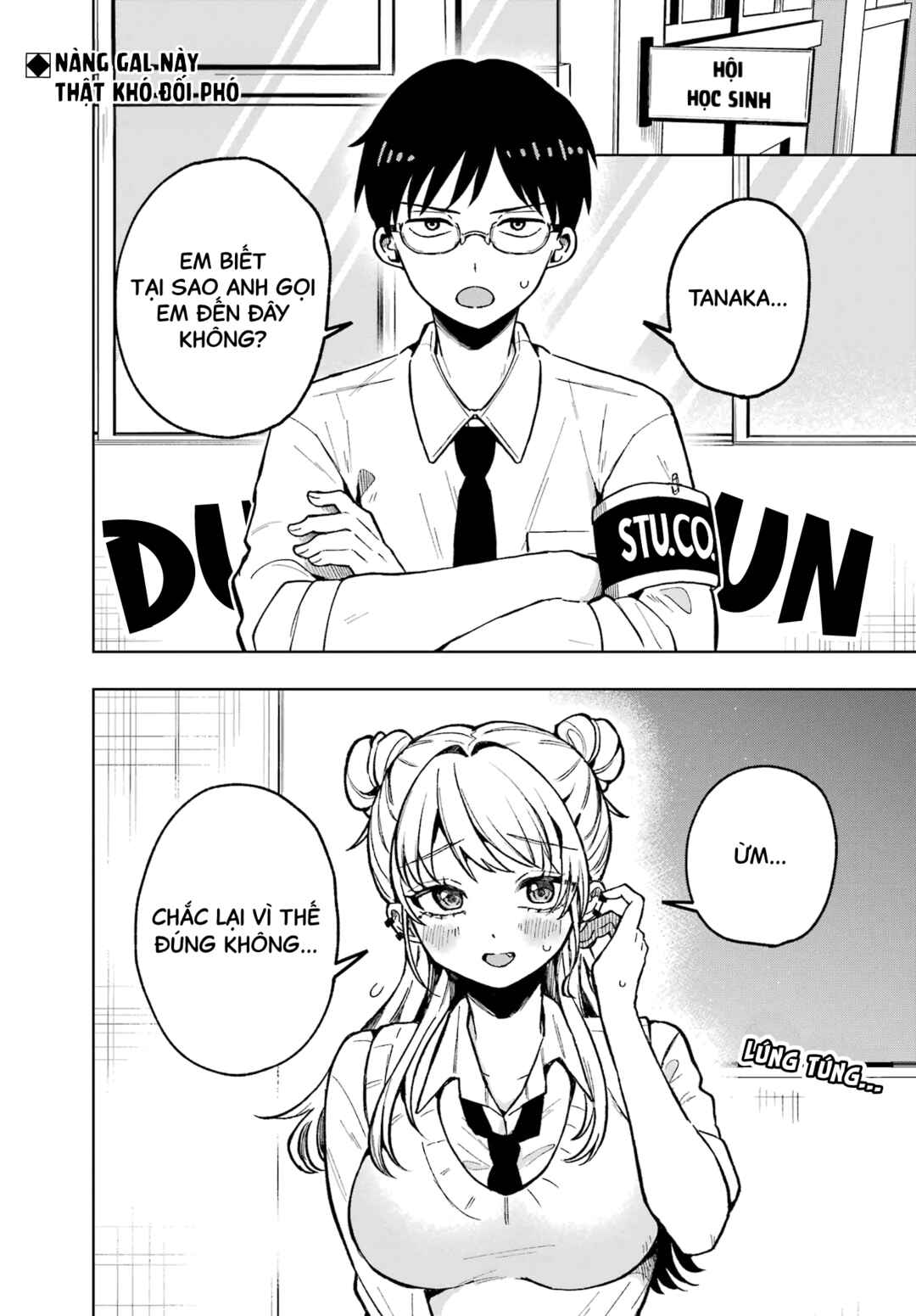 Tanaka-san wa Gyutto Shitai Dake Chapter ? - Page 1