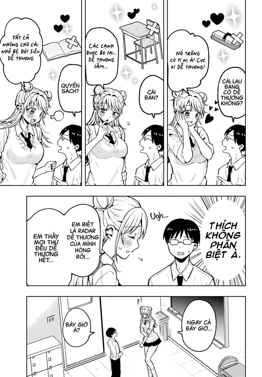 Tanaka-san wa Gyutto Shitai Dake Chapter ? - Page 11