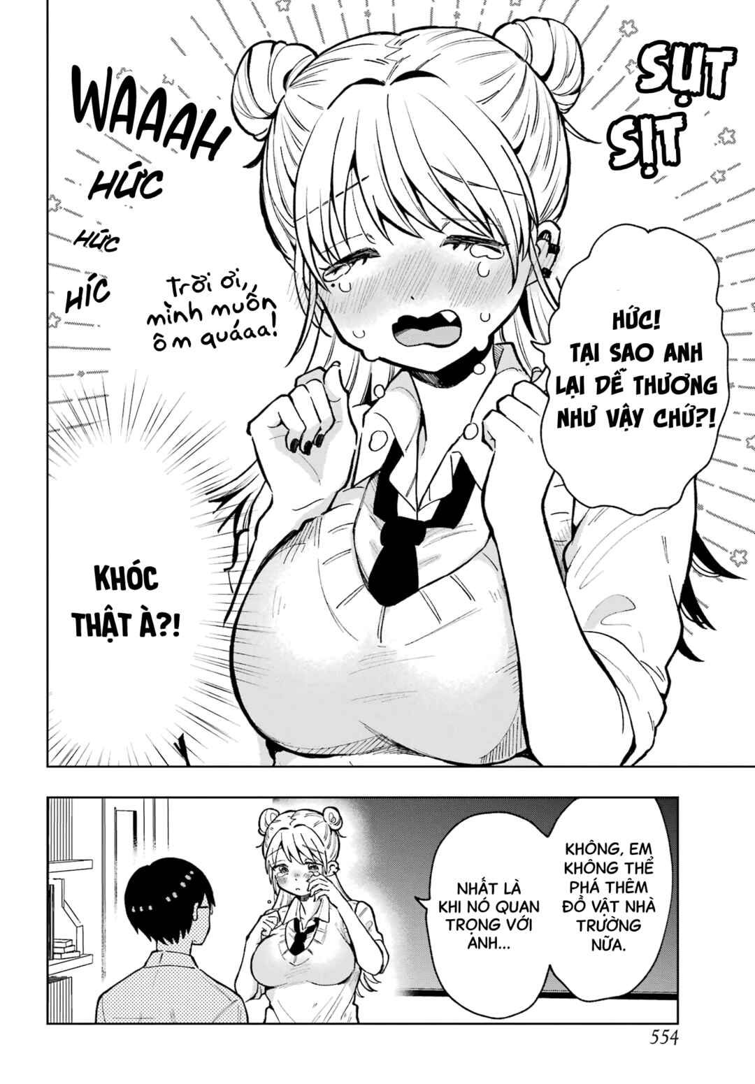 Tanaka-san wa Gyutto Shitai Dake Chapter ? - Page 16