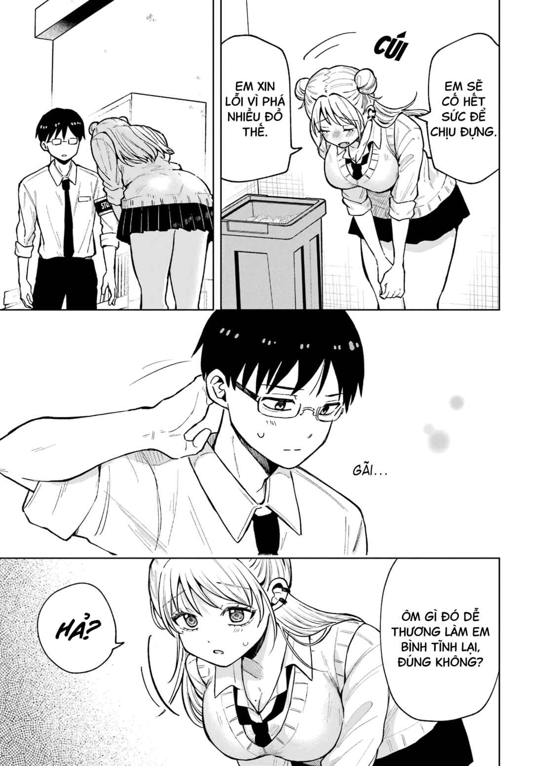 Tanaka-san wa Gyutto Shitai Dake Chapter ? - Page 17