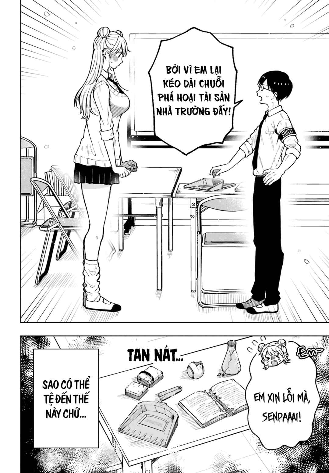 Tanaka-san wa Gyutto Shitai Dake Chapter ? - Page 2