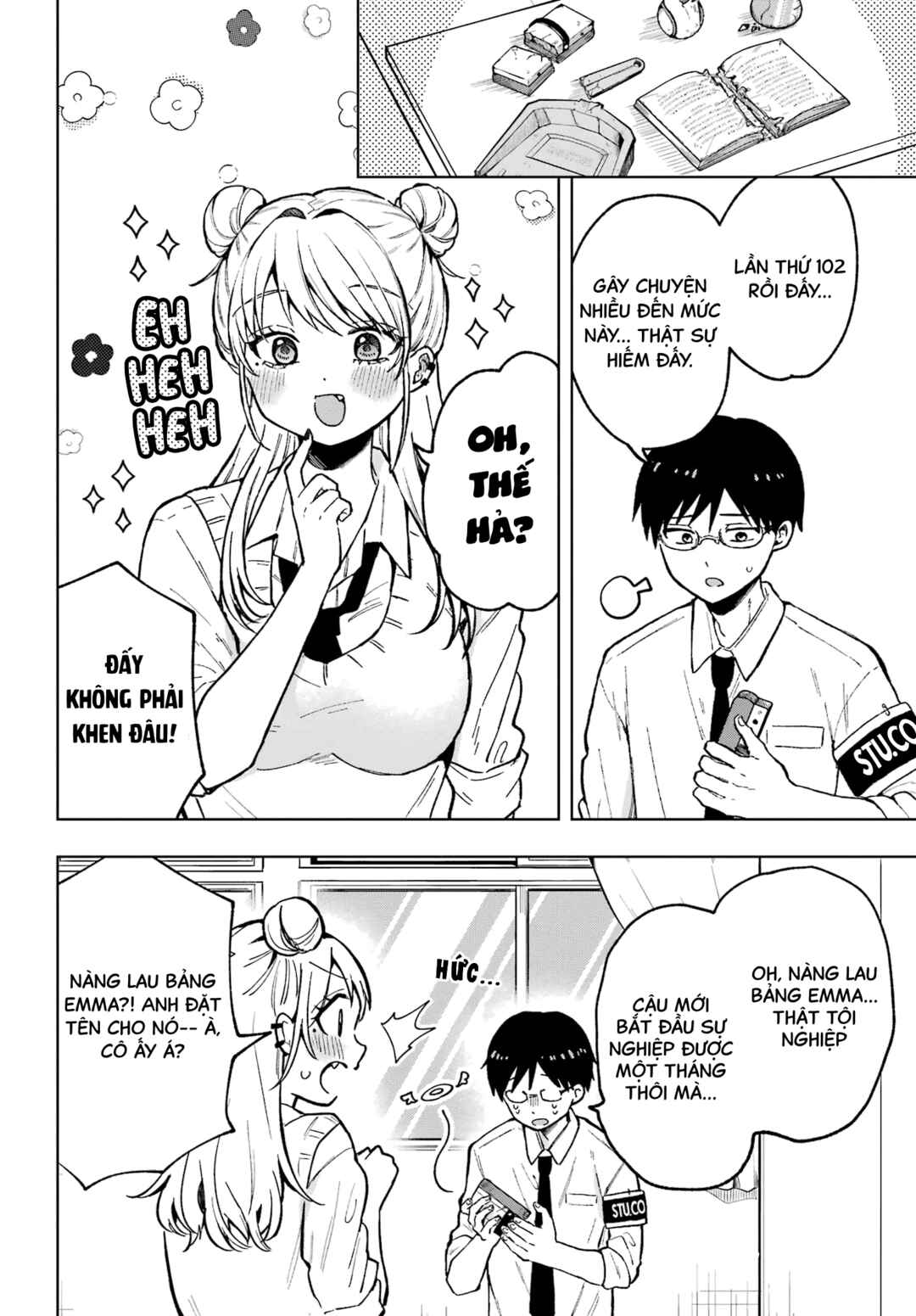Tanaka-san wa Gyutto Shitai Dake Chapter ? - Page 4