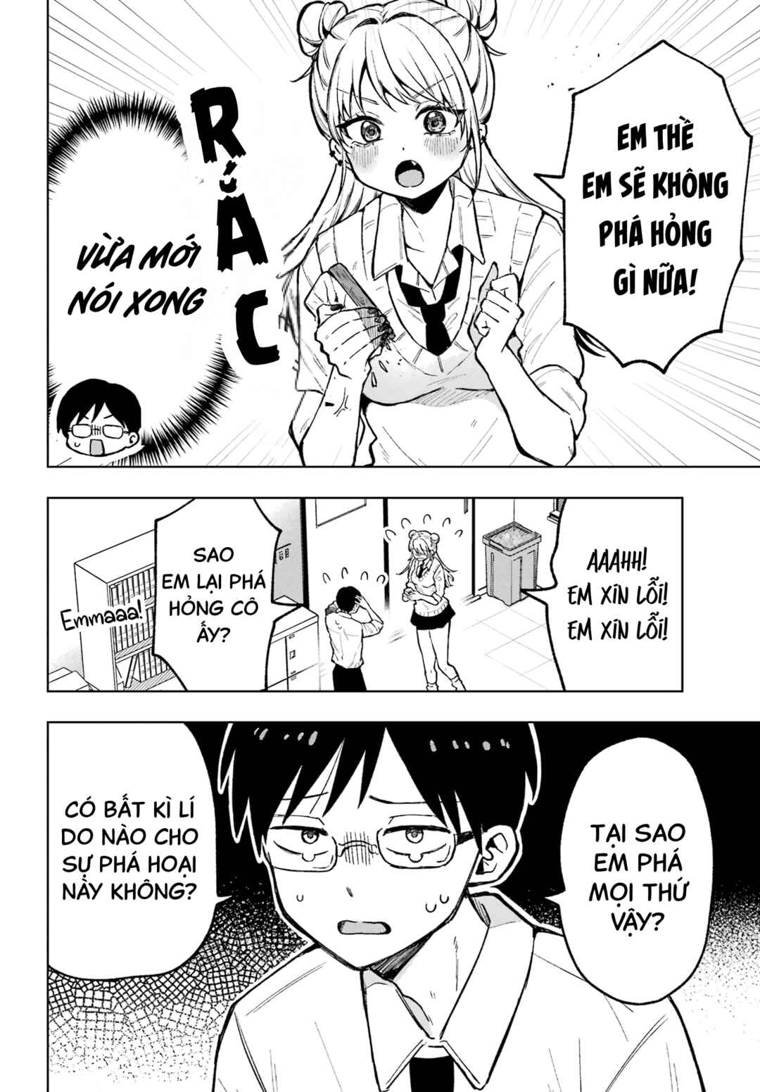 Tanaka-san wa Gyutto Shitai Dake Chapter ? - Page 6