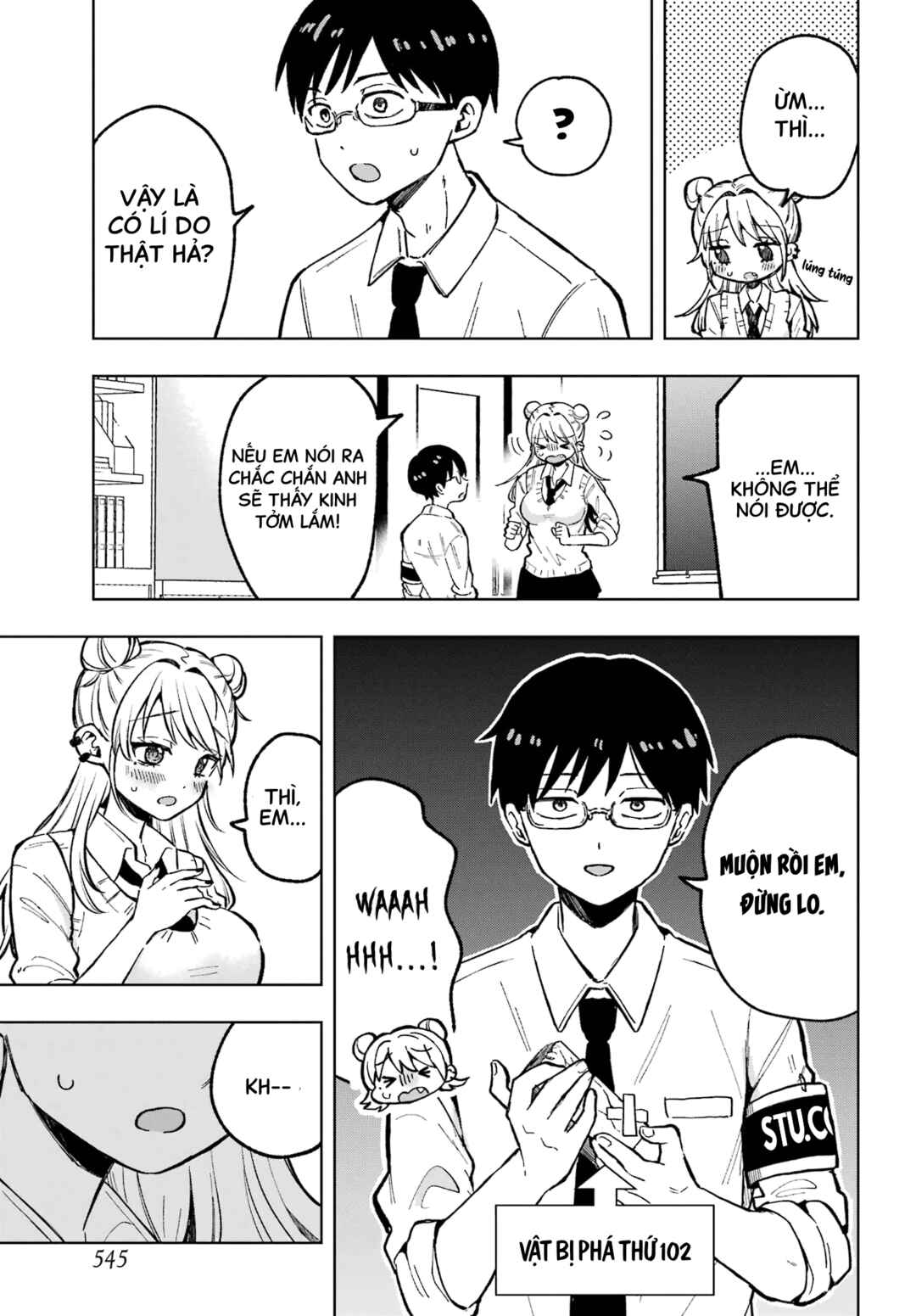Tanaka-san wa Gyutto Shitai Dake Chapter ? - Page 7
