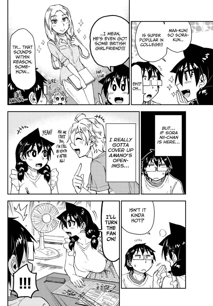 Amano Megumi wa Sukidarake! Chapter 154 - Page 12