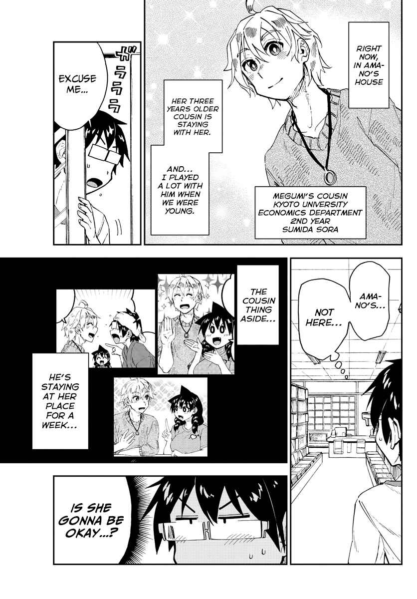 Amano Megumi wa Sukidarake! Chapter 154 - Page 3