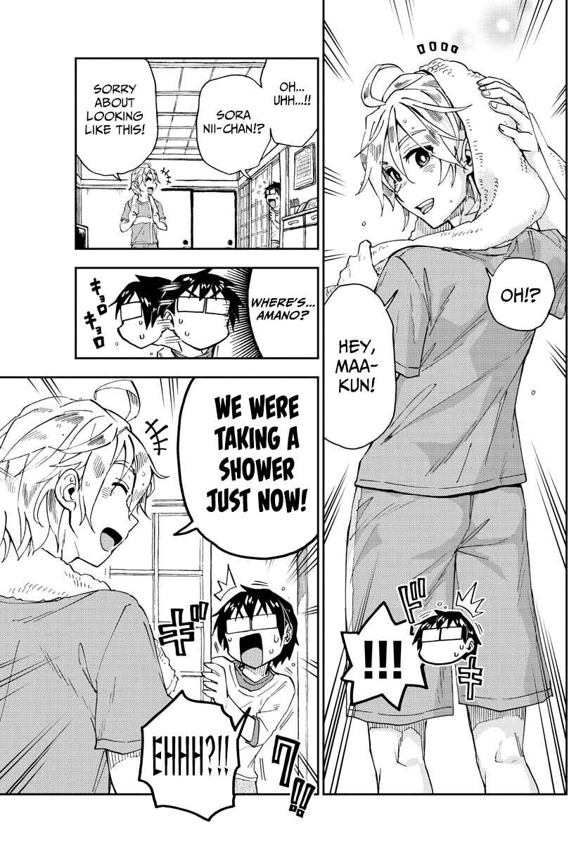 Amano Megumi wa Sukidarake! Chapter 154 - Page 5