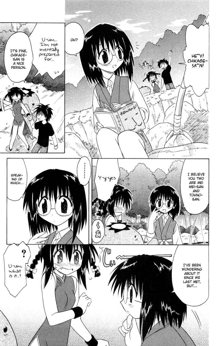Nagasarete Airantou Chapter 25 - Page 17