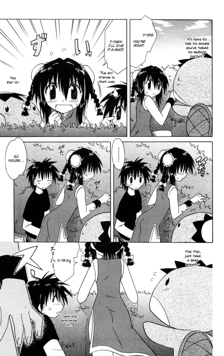 Nagasarete Airantou Chapter 25 - Page 9