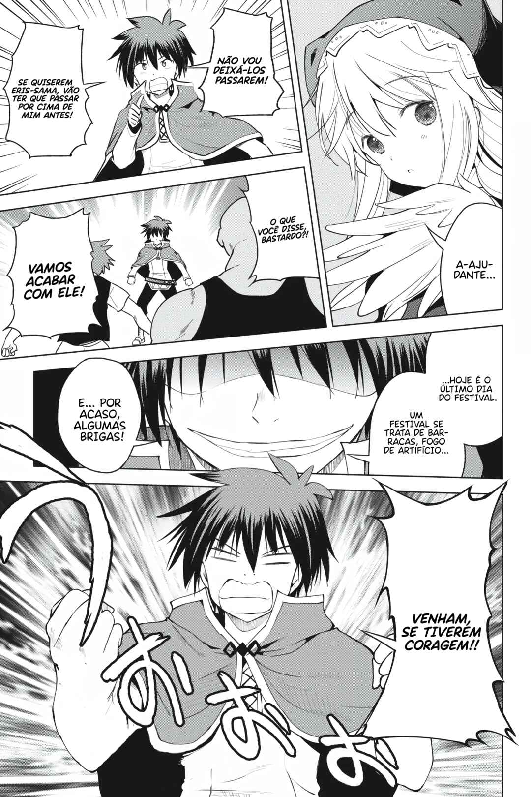 Kono Subarashii Sekai ni Shukufuku o! Chapter 90 - Page 14