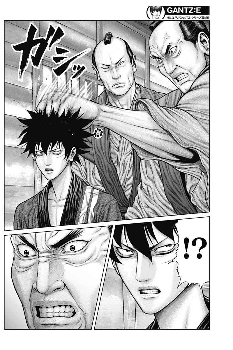 Gantz: E Chapter 48 - Page 17