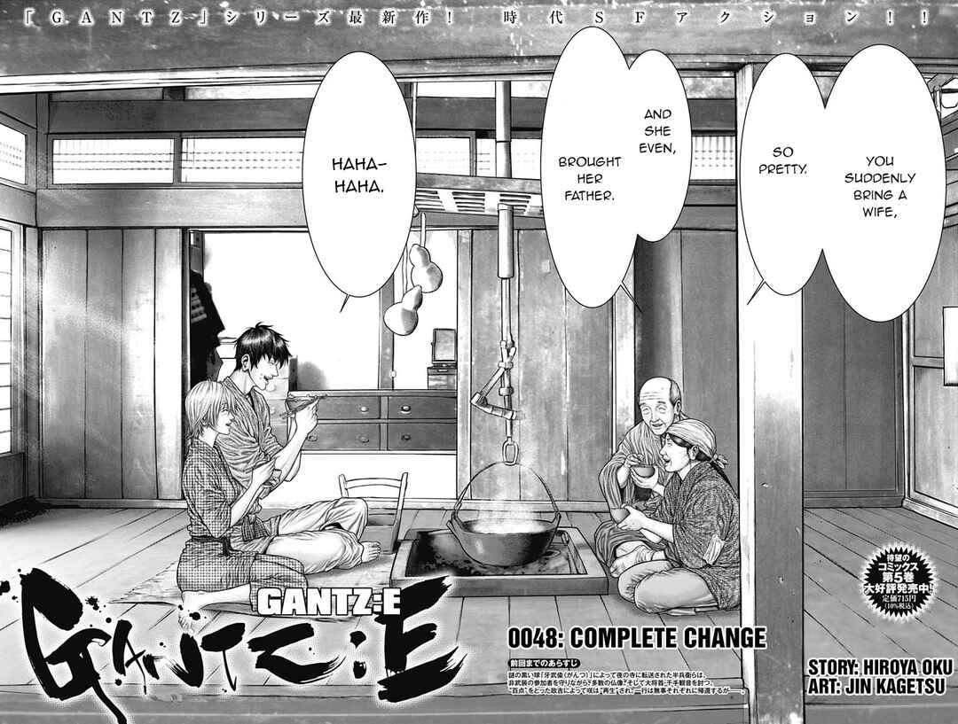Gantz: E Chapter 48 - Page 2