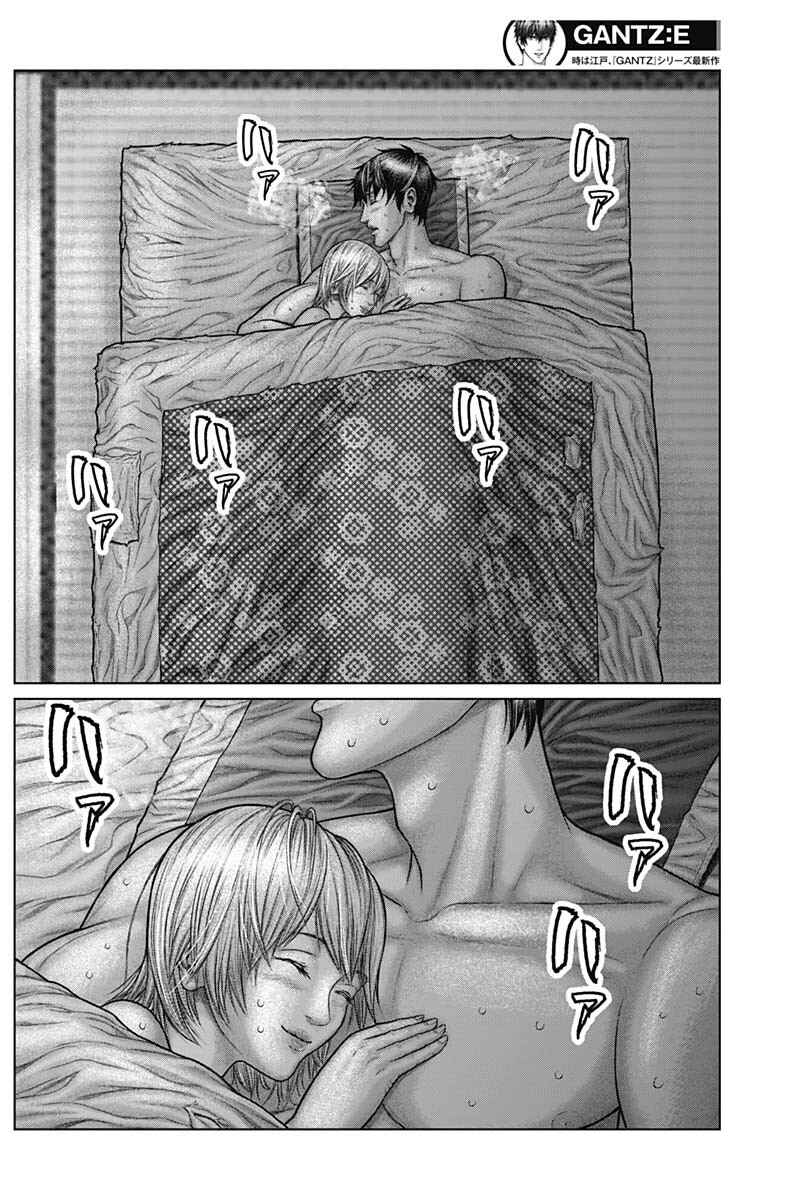 Gantz: E Chapter 48 - Page 9