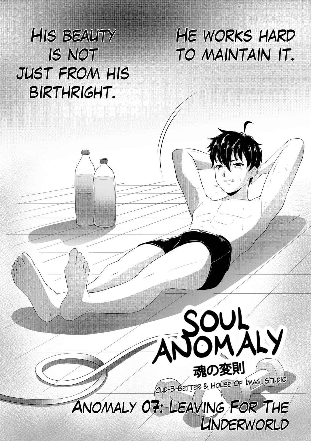 Soul Anomaly Chapter 7 - Page 1