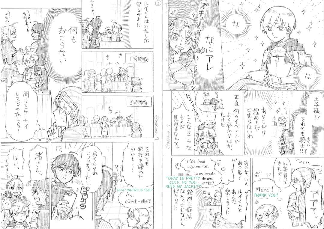 Josou Cosplayer ni Otouto ga Dekiru Manga Chapter 10.1 - Page 6
