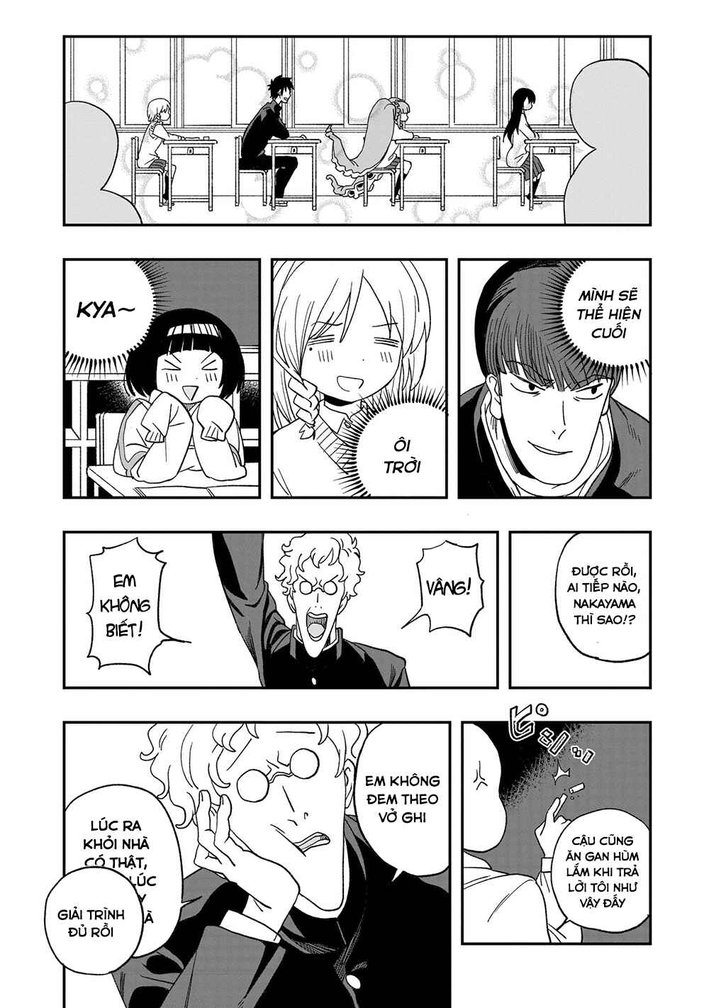 Mizudako-chan kara wa Nigerarenai! Chapter 8.5 - Page 3