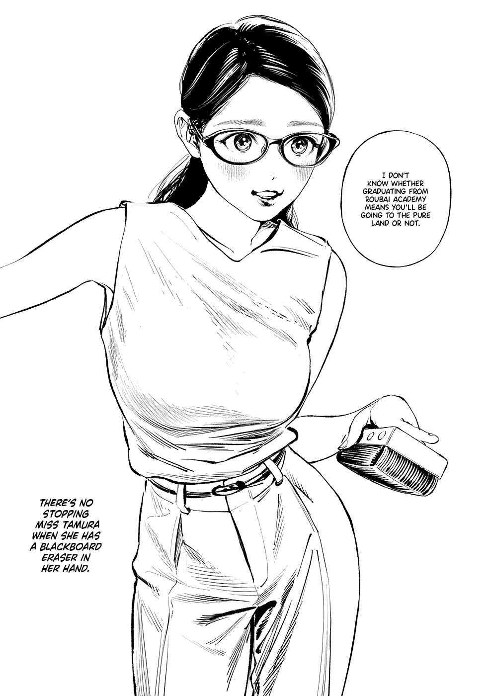 Akebi-chan no Sailor Fuku Chapter 47 - Page 15