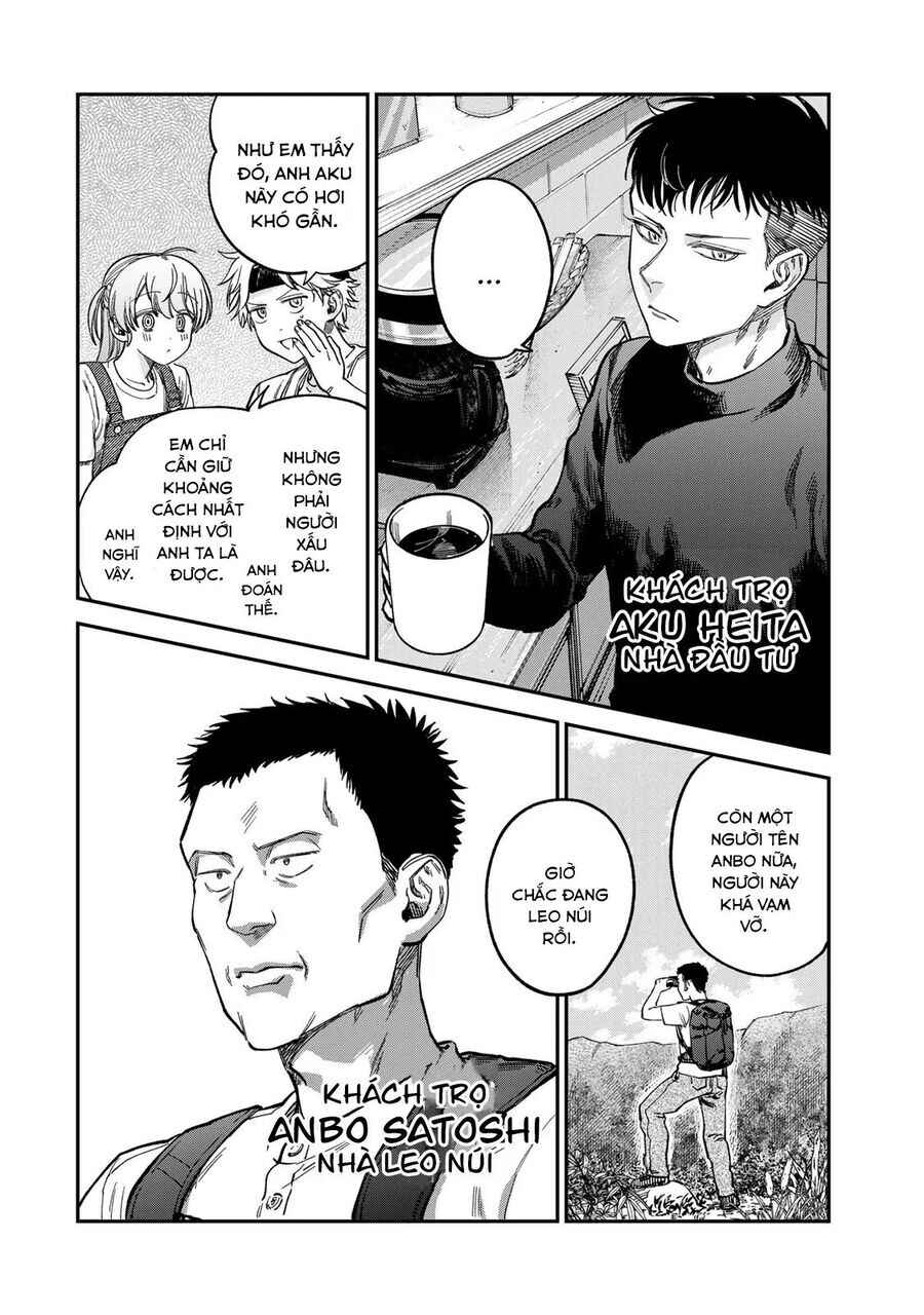 Tsumi to Batsu no Spica Chapter 30 - Page 12