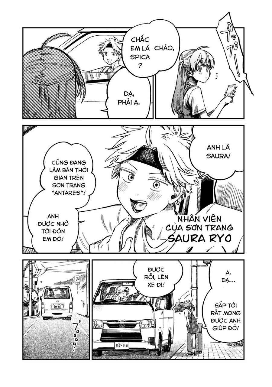Tsumi to Batsu no Spica Chapter 30 - Page 4