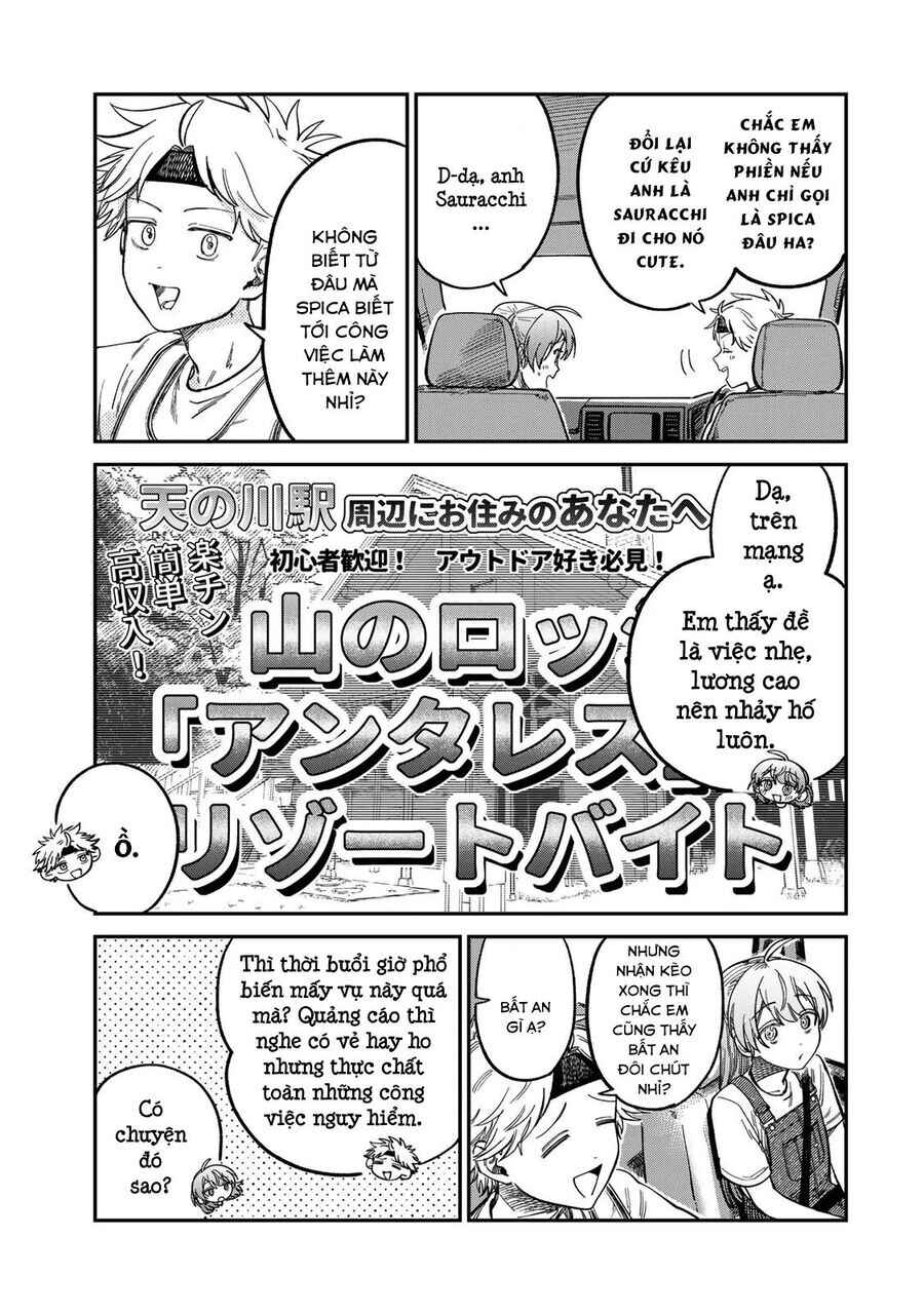 Tsumi to Batsu no Spica Chapter 30 - Page 5
