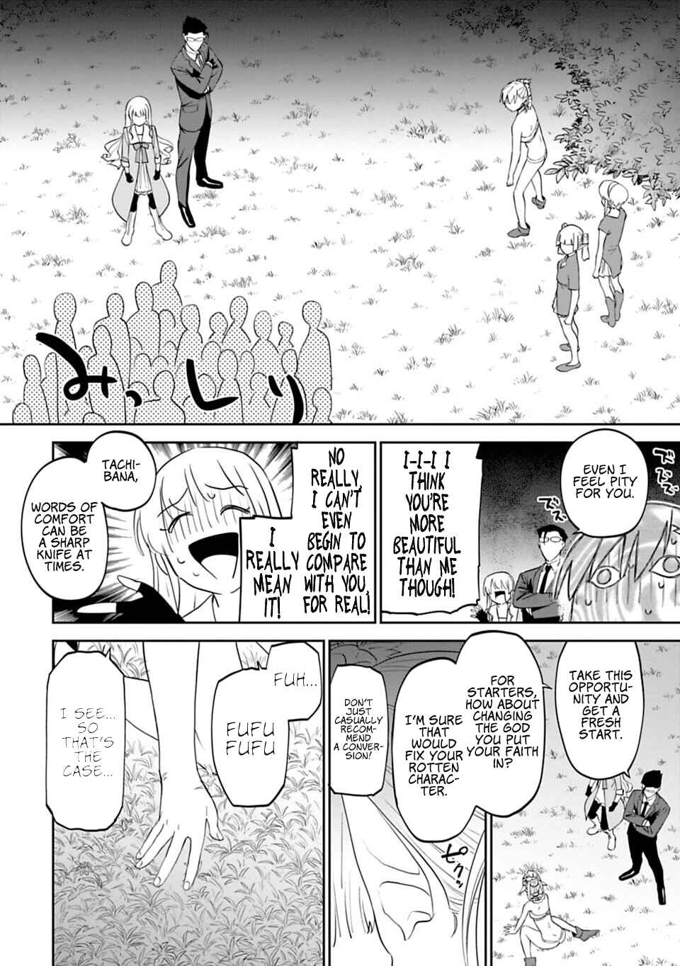 Fantasy Bishoujo Juniku Ojisan to Chapter 9 - Page 8