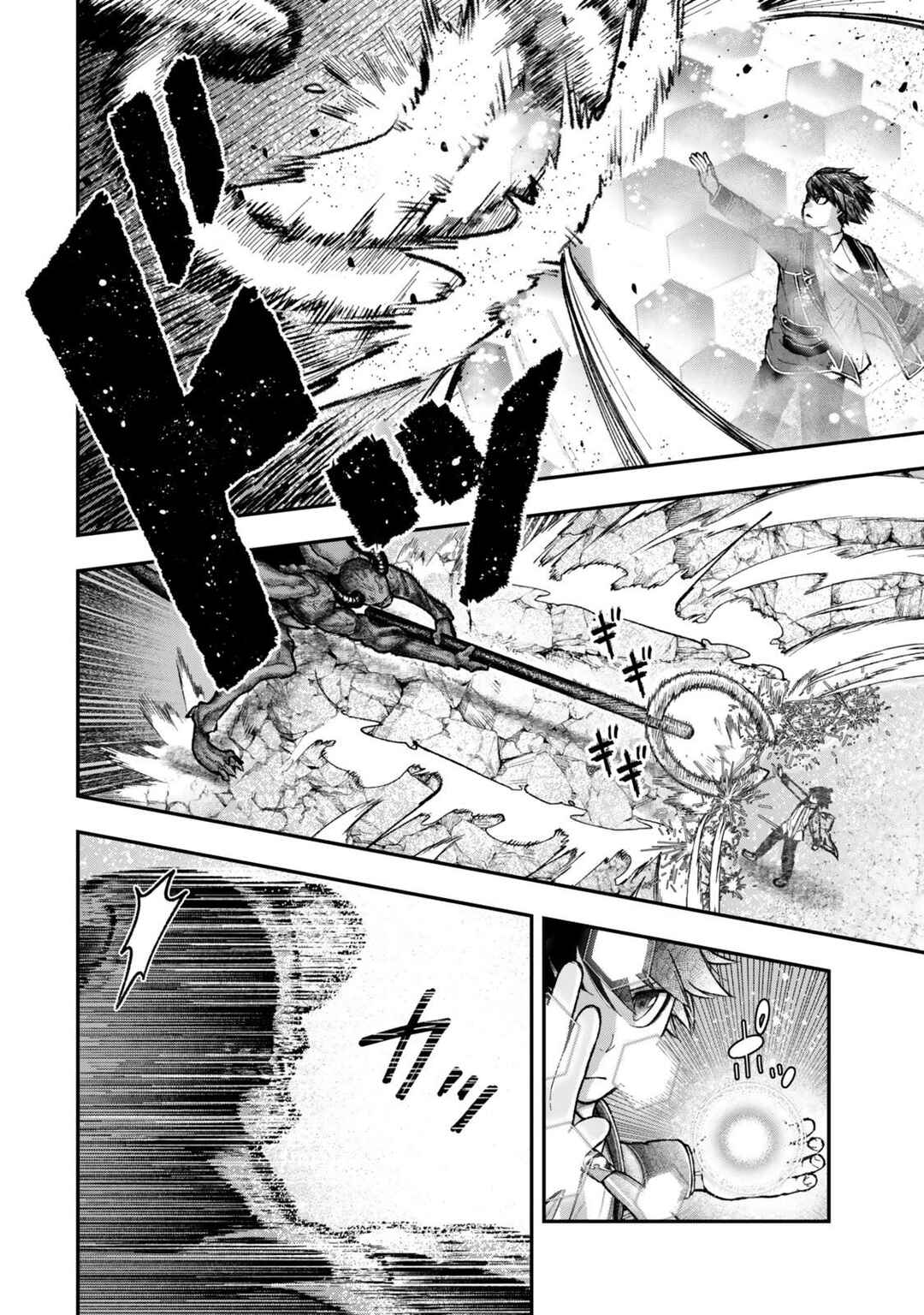 Gomi Ika da to Tsuihou Sareta Shiyounin, Jitsu wa Zense Kenja desu ~Shijou Saikyou no Kenja, Sekai Saikouhou no Gakuen ni Kayou~ Chapter 11.2 - Page 14