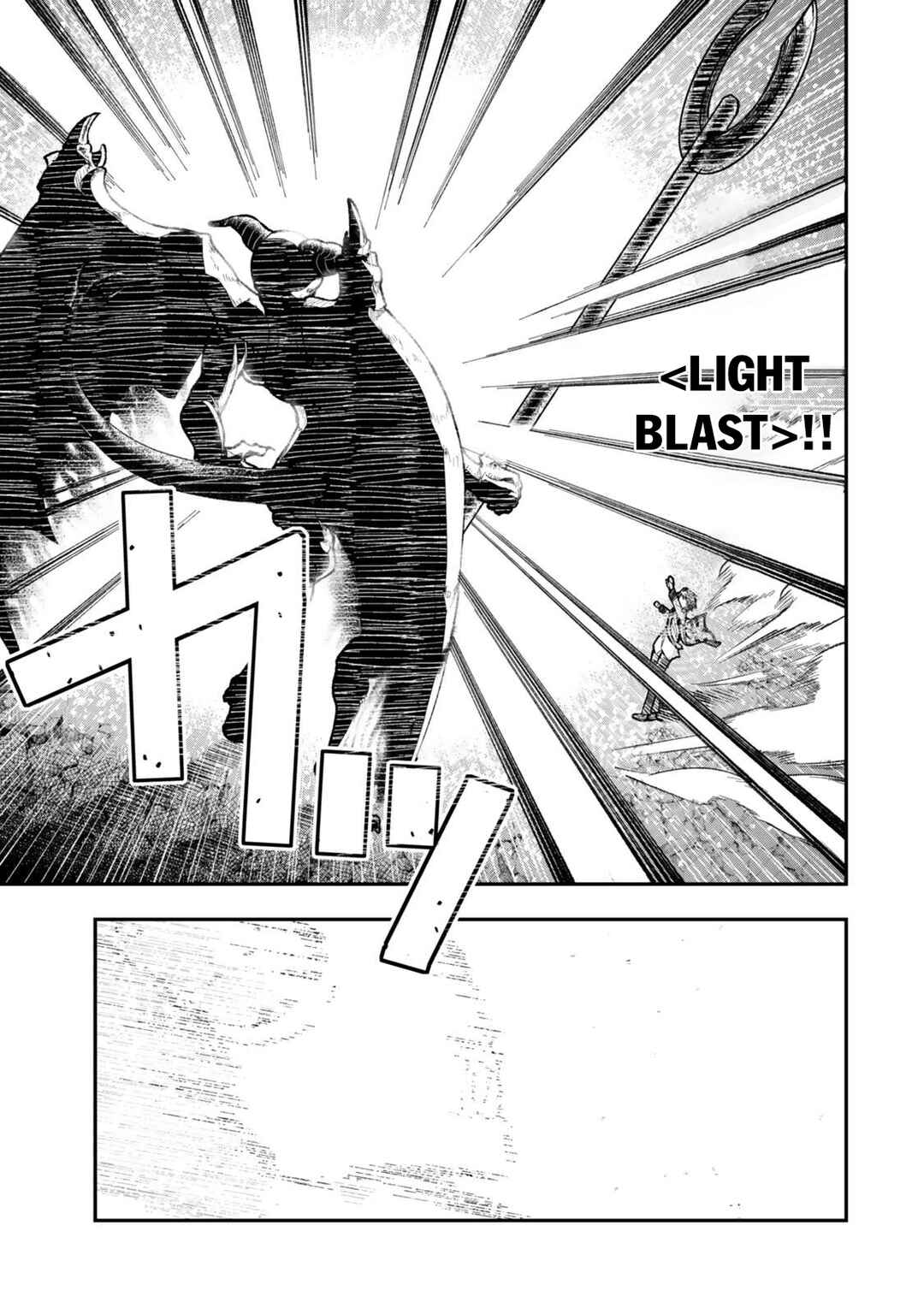 Gomi Ika da to Tsuihou Sareta Shiyounin, Jitsu wa Zense Kenja desu ~Shijou Saikyou no Kenja, Sekai Saikouhou no Gakuen ni Kayou~ Chapter 11.2 - Page 15