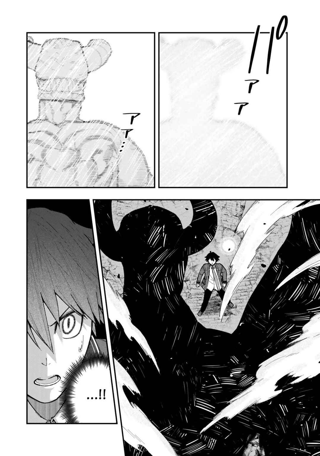 Gomi Ika da to Tsuihou Sareta Shiyounin, Jitsu wa Zense Kenja desu ~Shijou Saikyou no Kenja, Sekai Saikouhou no Gakuen ni Kayou~ Chapter 11.2 - Page 16