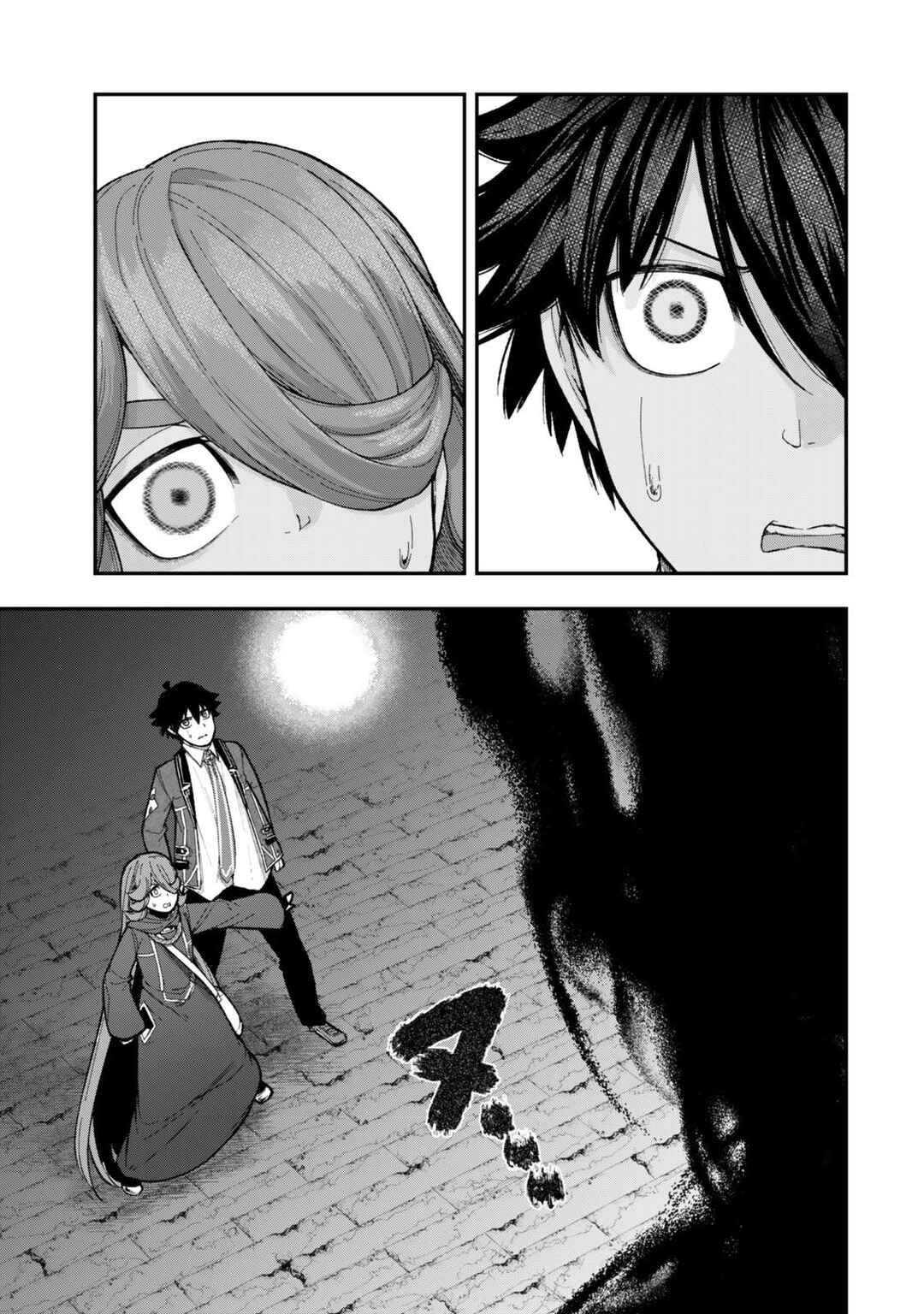 Gomi Ika da to Tsuihou Sareta Shiyounin, Jitsu wa Zense Kenja desu ~Shijou Saikyou no Kenja, Sekai Saikouhou no Gakuen ni Kayou~ Chapter 11.2 - Page 7